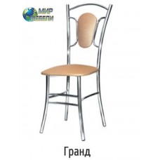 Гранд 